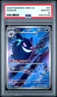 2025 POKEMON SIMPLIFIED CHINESE CBB3 C 0307/07 GENGAR PSA 10