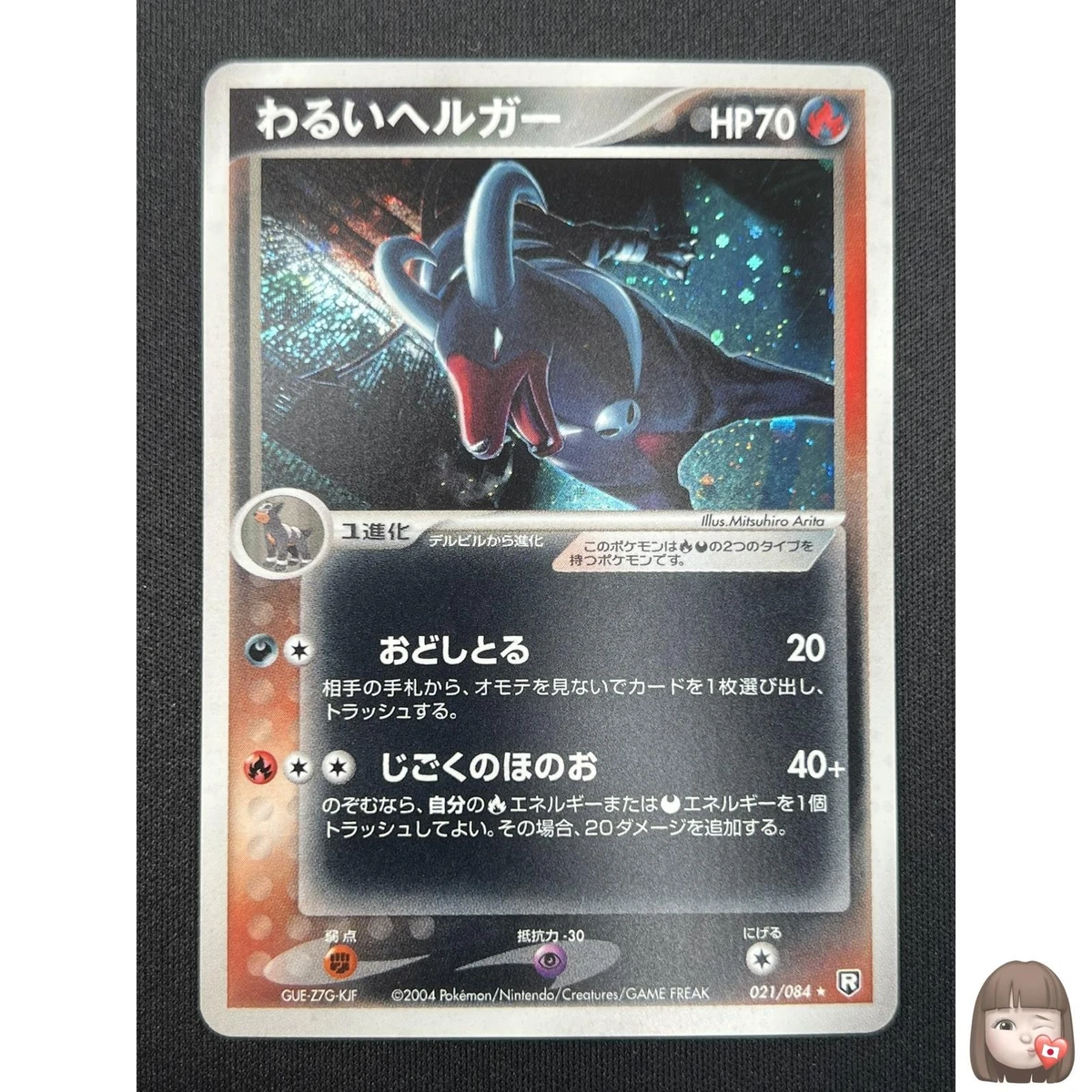 Pokémon TCG EX Team Rocket Returns Individual Trading Card Games