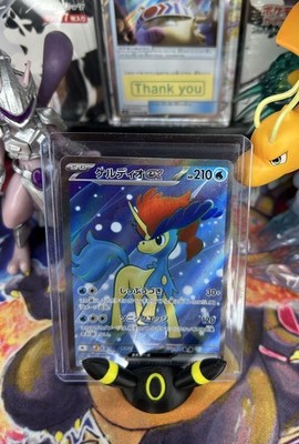 Pokemon Keldeo ex Secret Rare SR SV11W 161/086 Black Bolt & White