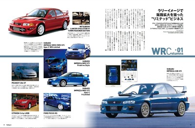 レトロライト　impreza magazine $_57.JPG?set_id=880000500F