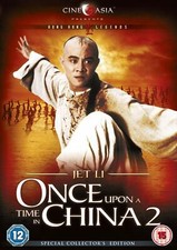 Image of Once Upon A Time In China 2 (DVD, 2012) *FREE UK Shipping & FAST Dispatch*
