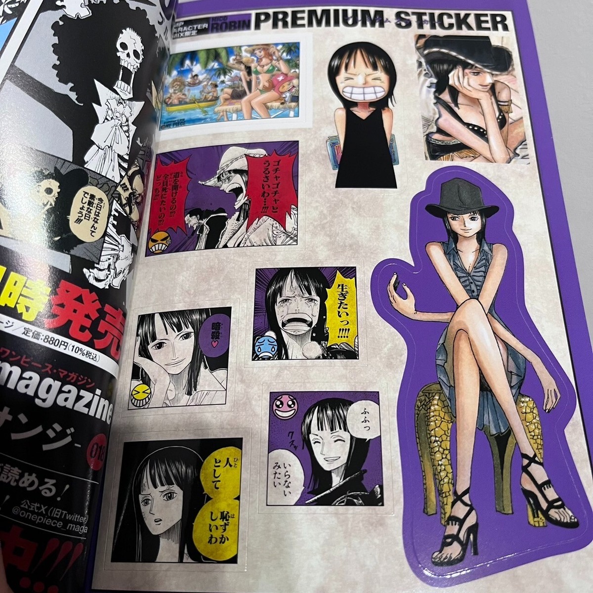 ONE PIECE - RiKomix ONE PIECE NICO ROBIN Shueisha Jump Remix / Eiichiro Oda