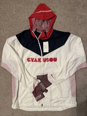 Nike x Gyakusou Gira 3-Layer Windbreaker Running Jacket Size XL CU0103-133 $290