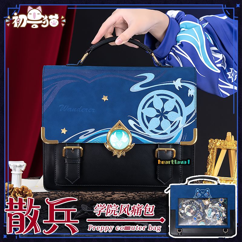 Genshin Impact Wanderer Messenger Bag Shoulder Bags Girl Cosplay Backpack Itabag
