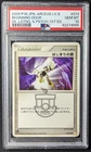 Pokemon 2009 Arceus Lv.X Deck 1st Ed Beginning Door 013/017 Card - GEM Mt PSA 10