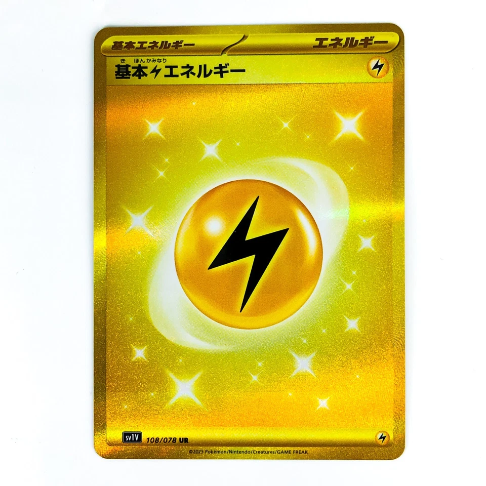 Lightning Energy UR 108/078 SV1V Violet ex - Pokemon Card Japanese - Image 2 of 4