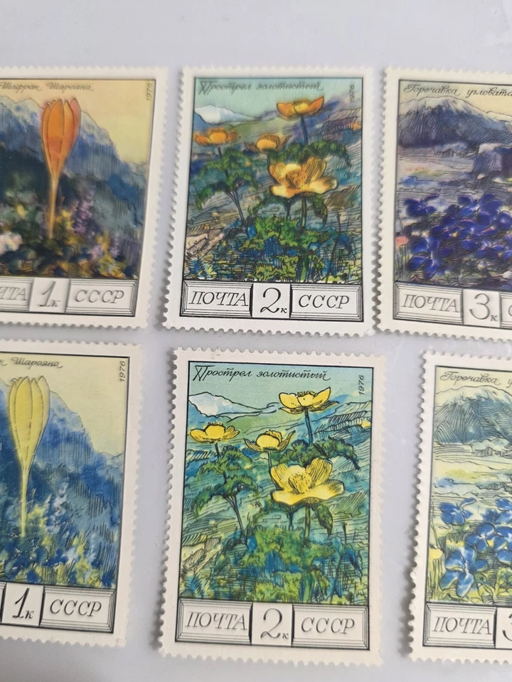 Russia 1976 SC# 4505-4509 - Flowers of the Caucasus. Error. Different Color ! - Image 4 of 4
