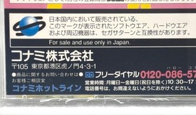 Nearly unused best Parodius Deluxe Pack Saturn Konami KA