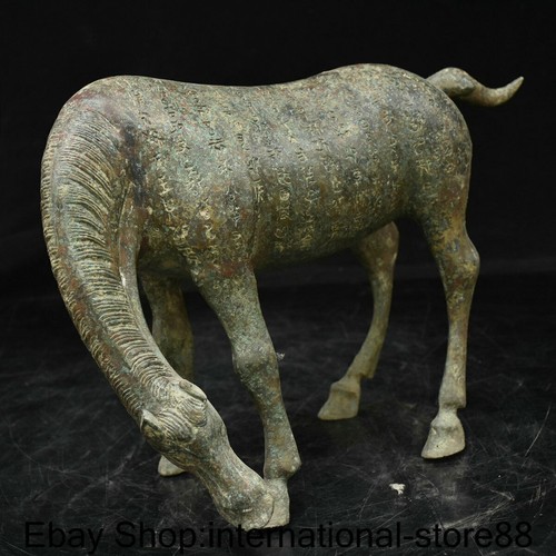 12" Rare Old Chinese Bronze Ware Dynasty lower one's head Horse Word Statue - Picture 4 of 8
