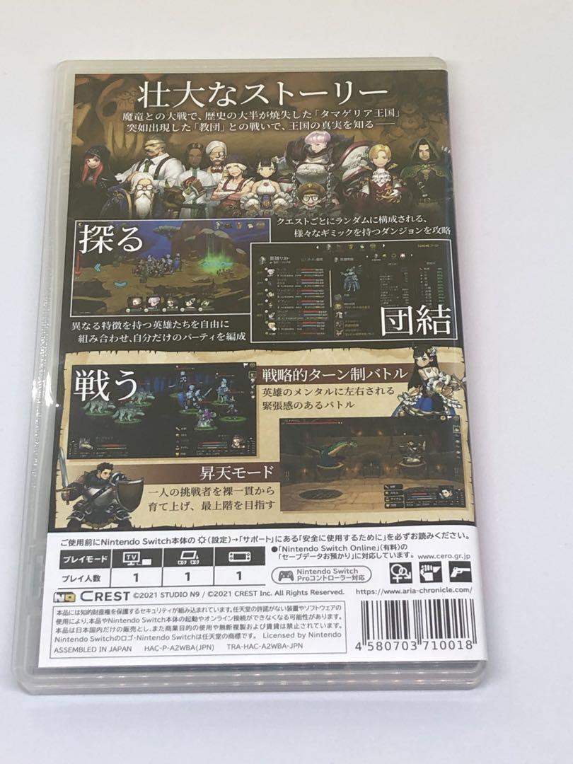 ARIA Chronicle Nintendo Switch Japanese Games With Case used