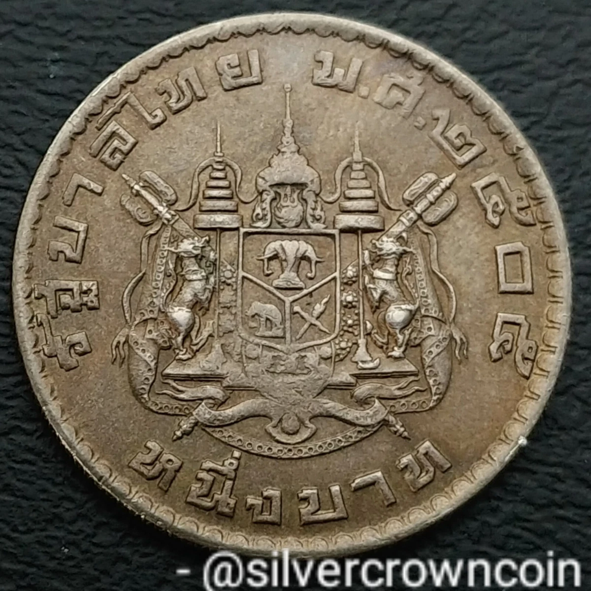 曾流通1962 泰国硬币| eBay