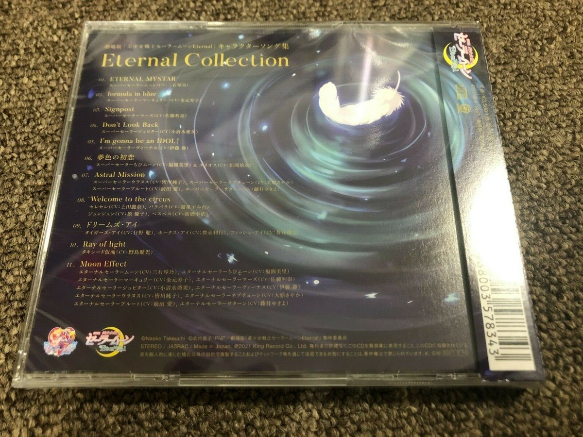 Movie Sailor Moon Eternal Character Song Collection Eternal