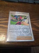 Atticus 077/091 SV: Paldean Fates Reverse Holo
