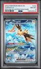2023 POKEMON MEW EN-151 SPECIAL ILLUSTRATION RARE #202 ZAPDOS EX PSA 8