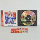 Sega Saturn PRINCESS MAKER 2 II SC Spine * ss