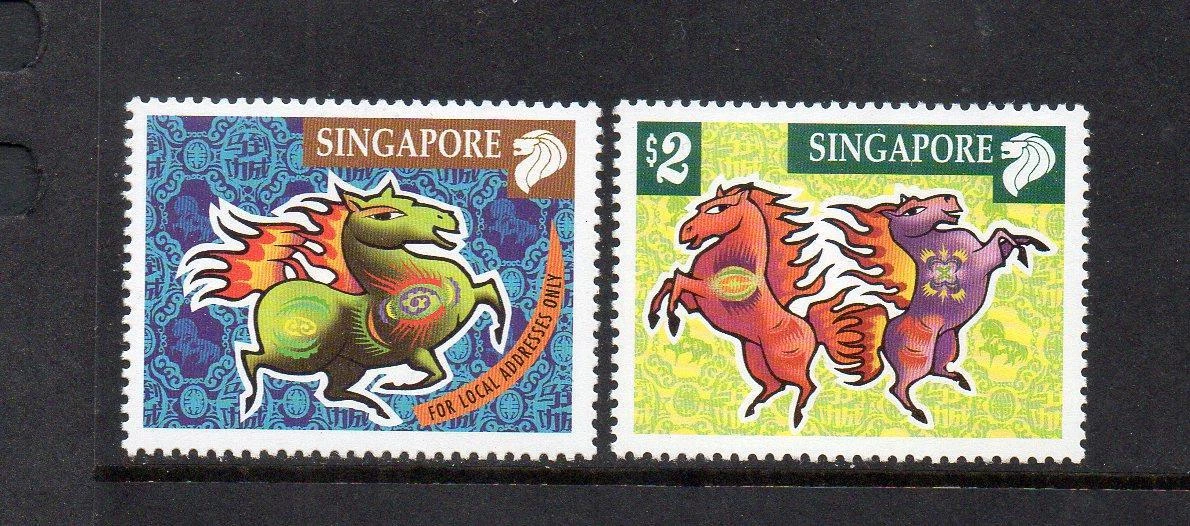 Horses Singapore Stamps (1963-Now) for sale | eBay