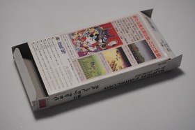 Super Famicom Shin Momotarou Densetsu boxed Japan SFC game US Seller
