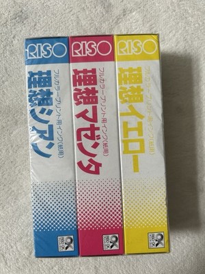 RISO  理想  Full-Color Print Ink Set Cyan Magenta & Yellow for Paper New Sealed