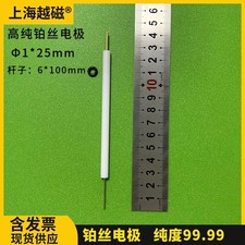 Pt005 platinum wire electrode 0.5 37mm platinum auxiliary counter electrode