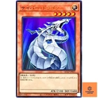 Cyber Dragon Ultra Rare QCCP-JP015 Quarter Century Chronicle side:Pride NM