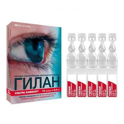 0.3 hyaluronic acid eye drops
