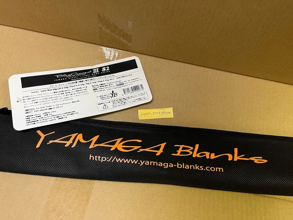 YAMAGA Blanks Blue Current III 82 Spinning Fishing RodMade in Japan - Image 4 of 4