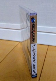New/Unused Sega Saturn [Special Limited Edition] Virtua Fighter Remix