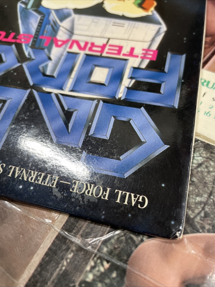 Gall Force Eternal Story LaserDisc | eBay