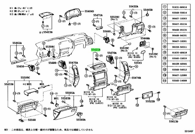 Toyota 72526 60090