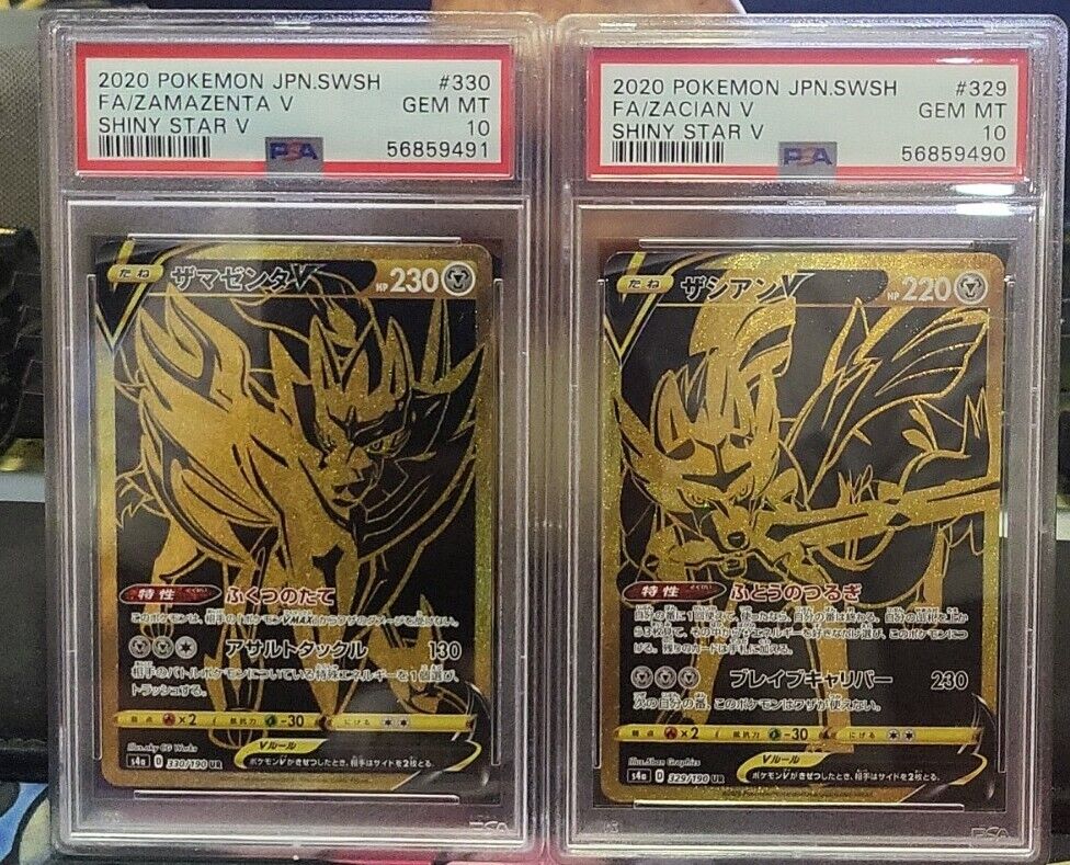 Zamazenta V Shiny Star V 330/190 CGC 9.5