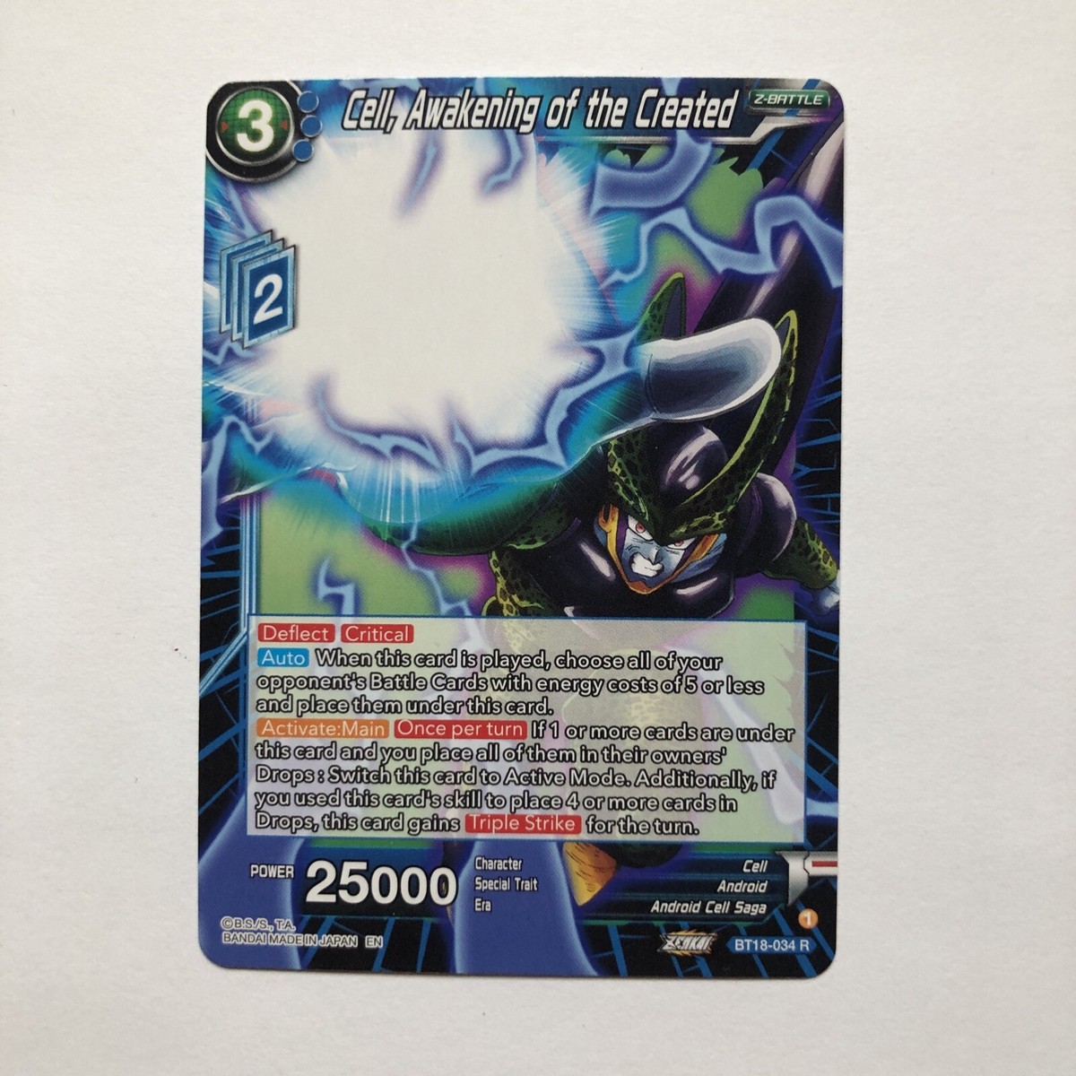 Cell, Awakening of the Created Rare card Dragon Ball Super ccg card game |  eBay