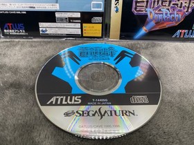 DonPachi - Sega Saturn - Japan Import - Complete With Reg And Spine Card.