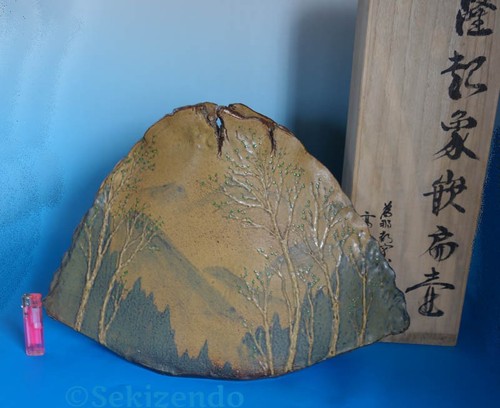 Raised Inlaid Pot, Tamenato Kiln, Kato Takayama, Active Volcano, View At The Foo