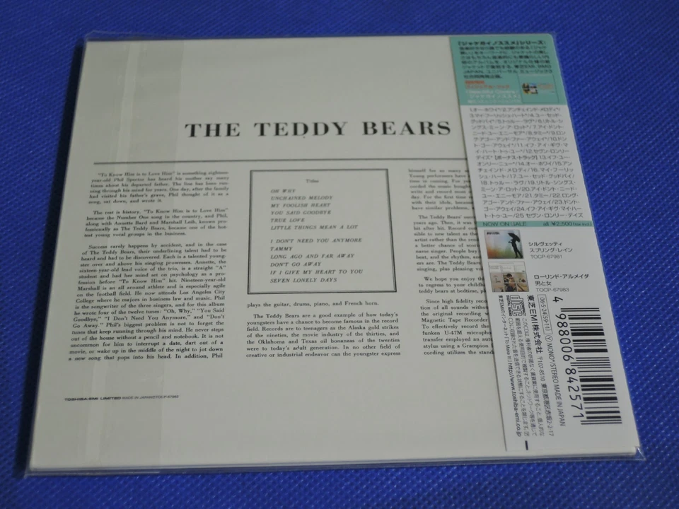 Teddy Bears / Sing! + 13 Japan Mini LP CD Sealed / OOP/ TOCP-67982 Spector - Image 2 of 2