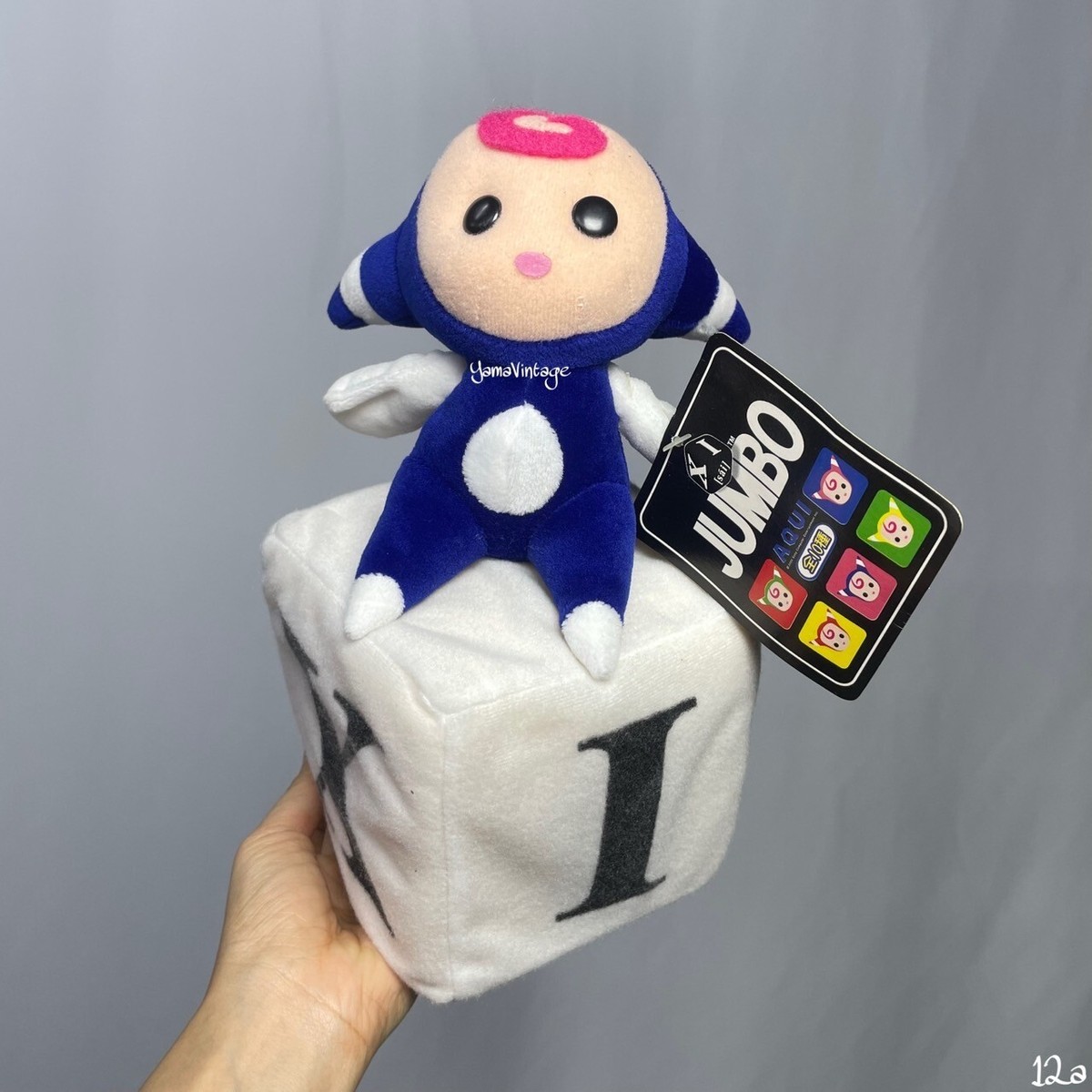 XI [sai]tm JUMBO AQUI 2000 Sony Computer Entertainment Inc Plush
