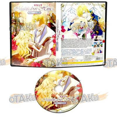 MUSHIKABURI-HIME - COMPLETE ANIME TV SERIES DVD BOX SET (1-12 EPS) SHIP FROM US