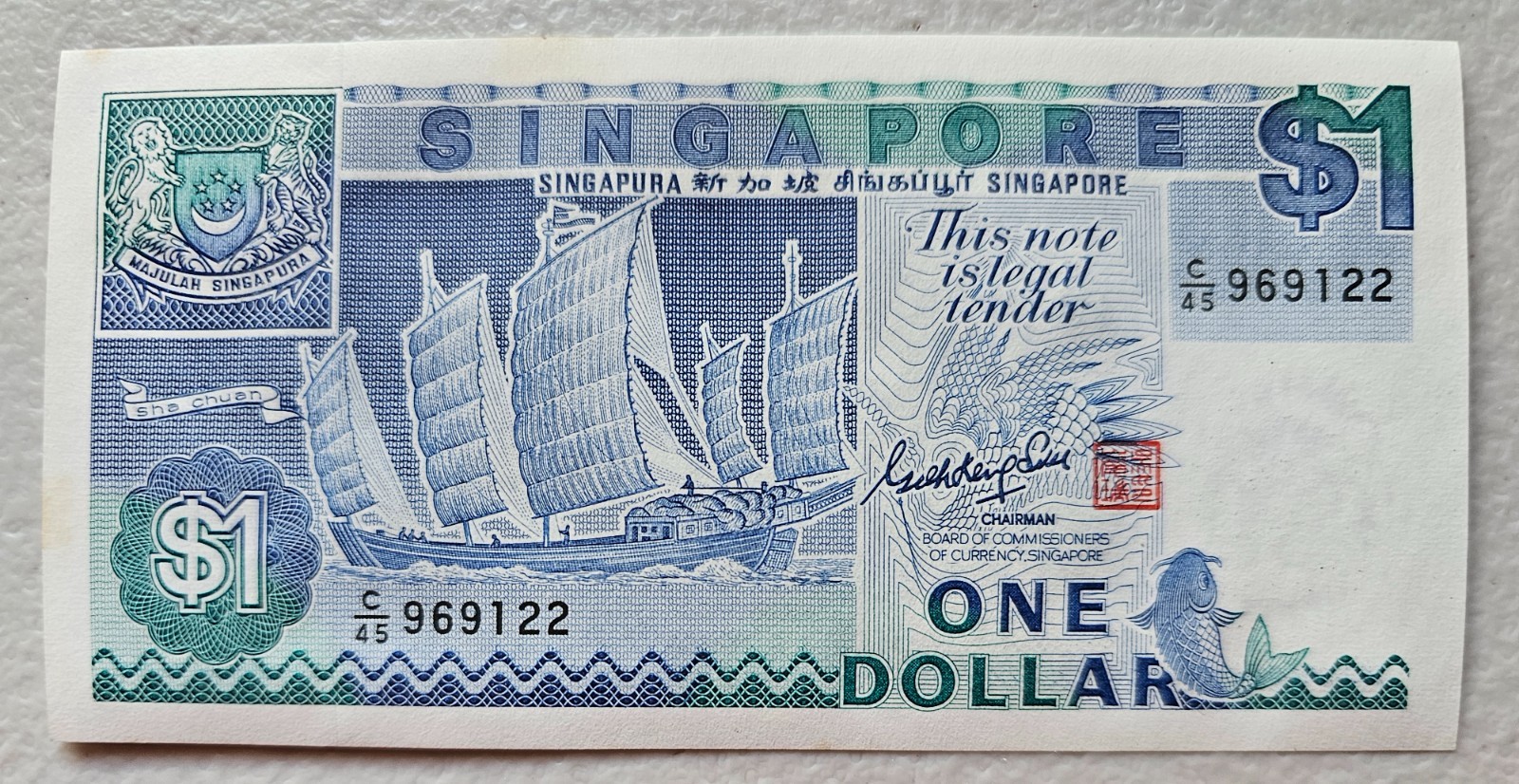 Singapore 1 Dollar 1987 Unc