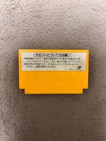 Famicom software SUPER MARIO BROS. 3
