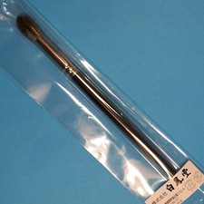 Hakuhodo G5522 Hand Crafted Makeup Eye Shadow Brush Round from Kyoto Japan