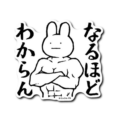 Yu Serious Macho Usagi Rabbit B-SIDE LABEL sticker graphic art thick decal japan