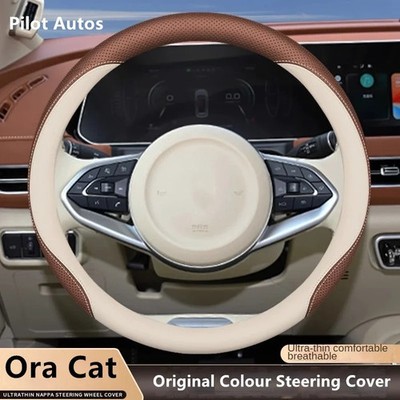 Non-slip Durable Leather Steering Wheel Cover For Ora Cat GWM ORA 03 Funky Cat