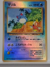 Marill 11/18 Southern Islands Reverse Holo for sale online | eBay