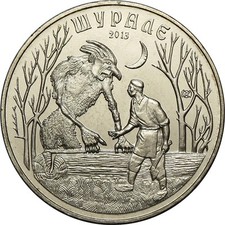 50 Tenge 2013 - Kasachstan - Schurale