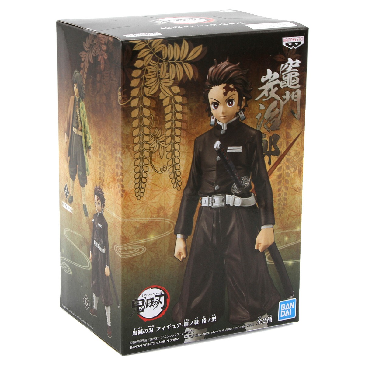 (未使用･未開封品)Kimetsu no Yaiba FIGURE vol.6 (B:Tanjiro Kamado) Amazon.com: Banpresto Kimetsu no Yaiba Figure vol.6 (B