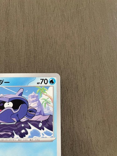 Shellder 090/165 Japanese Pokemon Card 151 SV2a - NM - US Seller - Picture 2 of 5