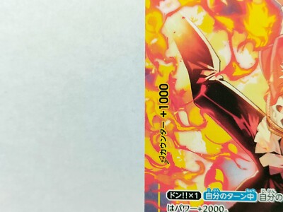 ONE PIECE Card Game Sanji P-034 PROMO V Jump Jan 2023 Issue