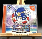 Sonic Adventure (Sega Dreamcast,1999) from japan
