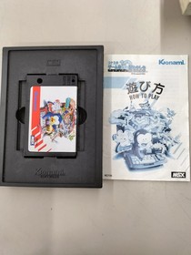 KONAMI KONAMI Gaming 10x Enjoying Cartridges MSX Soft