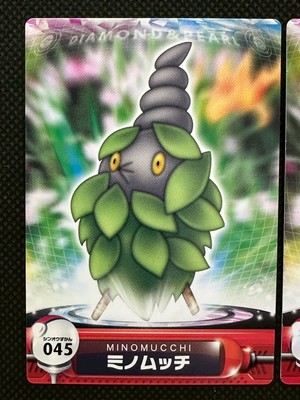 Pokemon Card Burmy Wormadam No. 045 046 Zukan Diamond & Perl