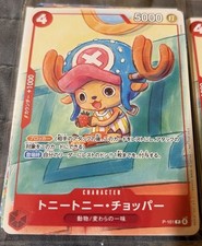 One Piece McDonald's Promo Pack, 6 Cards Set with chopper(Japanese) US shipping 